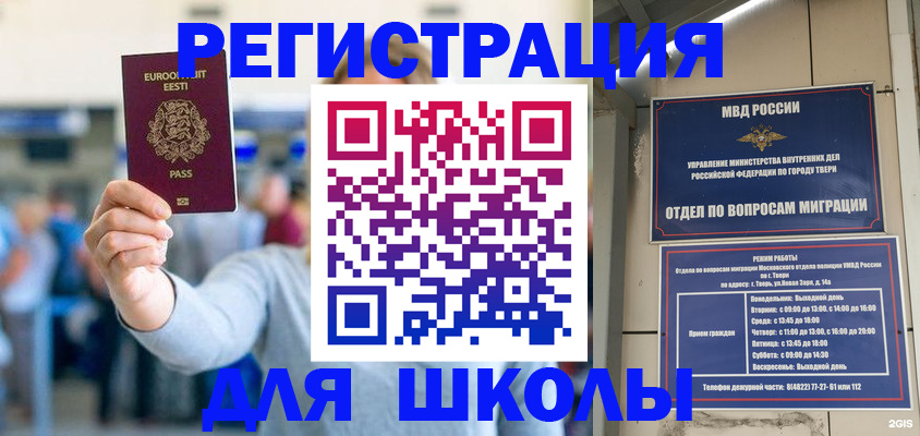 регистрация для дет. сада в Бутурлиновке