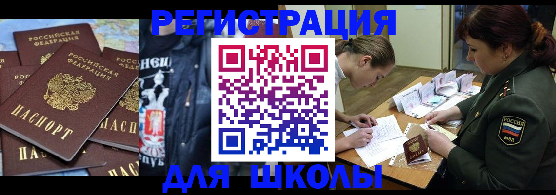 прописка в квартире в Бутурлиновке